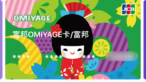 Search for text in url. å¿ƒå¾— å¯Œé‚¦omiyageæ—…æ—¥ç¥žå¡åŠ è¾¦æ ¸å¡ é™„å¡é¢ Mo Ptt é„‰å…¬æ‰€