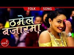 New Nepali Thamel Bazaar Video Song Karan Bc New Nepali Song 2018 Lyrics Jb Olmusic Jb Oli Karan Bc Repper Jagat Thagunn Nepali Song Songs Pop Songs