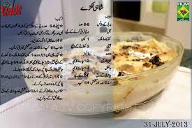Shahi Tukre Sweet Dishes Recipes Cooking Recipes Desserts Food