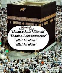Check spelling or type a new query. 110 Khaana E Kaaba Ideas Mekkah Makkah Masjid Al Haram