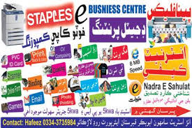 Browse our templates or upload your own design. Staples E Business Centre Digital Printing Press Larkana Home Facebook