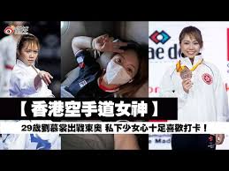 劉慕裳前往東京前先在美國特訓，向支持者預告8月5日出賽時間。（圖片來源：劉慕裳 grace lau ig ） 劉慕裳是空手道的好手，16歲開始，就已經代表香港參加不同的國際比賽，曾得到過無數世界分站賽的獎牌，更在2017年曾為電影《空手道》客串。 6jmyp254ylhxxm