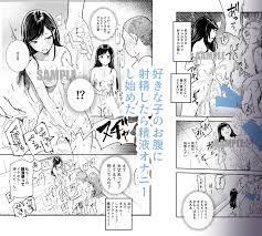 エロ同人誌オリジナル】近所の女達が何故か自宅の風呂を借りに来る謎現象…そしてお風呂貸したお礼にセックス | エロコミック｜無料エロ漫画・エロ同人誌