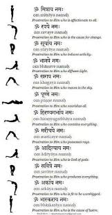 The Sun Salutation With The Mantra And The Meaning Yoga Mantras Yoga Sun Salutation Surya Namaskar