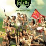 Check spelling or type a new query. Sofazr The Movie Jiwa Kacau 2012 Dvd Planet Store