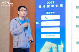 开放液冷激活AI算力潜能——2025液冷技术论坛在京圆满召开| 深圳市 ...