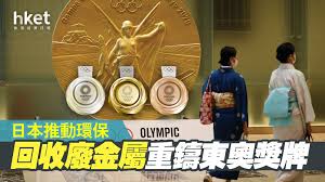 事隔 26 年，張家朗憑著劍擊男子花劍個人賽擊敗意大利 daniele garozzo 對手，勇奪香港體壇史上第二面奧運金牌!. 2dphrfcowyipcm