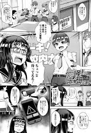 ジャイロウエロ 漫画 ❤️ Best adult photos at doai.tv