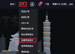 下載幣安加密貨幣交易 app 並隨時隨地交易您的比特幣和其他 150 多種加密貨幣。 å¹£å®‰å…¥é‡'æ•™å­¸è§£èªª å¦‚ä½•å…¥é‡'é‚„èƒ½é ˜å›žé¥‹ SamæŠ•è³‡è¶¨å‹¢