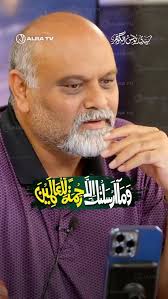 Reel by Najma Arif (@_najma_1150) · December 4, 2025