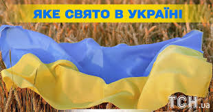 11 июля
