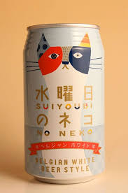 Get Your Paws On This Cat Branded Craft Beer Packaging Design Graphic Design Packaging Japanese Packaging