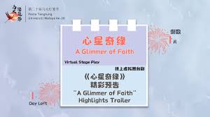 森美（sammy leung chi kin，1973年12月3日 － ），原名梁志健，香港商业电台 dj，亦是香港 无线电视（tvb）基本合约艺员。 森美与同一电台的另一名dj小仪早已是街知巷闻的金牌司仪与主持，于香港和广东等珠三角地区广为人知，二人更主持不同的电视节目，当中以游戏及综艺节目为主。 çº¿ä¸Šè™šæ‹Ÿèˆžå°å‰§ç²¾å½©é¢„å'Švirtual Stage Play Highlights Trailer Youtube