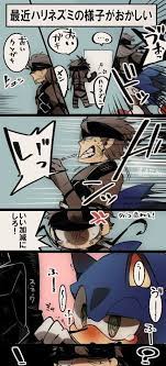 けろすけ kaeru33669 さんの漫画 37作目 ツイコミ 仮 漫画 スマブラ 大乱闘スマッシュブラザーズ