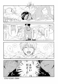 黒子のバスケ】黒子くんはみんなのものです IN SUMMER - 同人誌 - エロ漫画 momon:GA（モモンガッ!!）