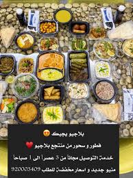 كافيهات جدة On Twitter بلاجيو يجيك فطور و سحور من منتجع بلاجيو خدمة التوصيل مجانا من 3 عصرا الى 1 صباحا منيو جديد و اسعار مخفضة للطلب 920003409 جدة جدة الان