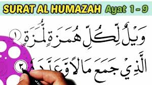 Surat yusuf, lengkap arab, latin, dan artinya. Kaligrafi Surat Al Humazah Dan Artinya Youtube