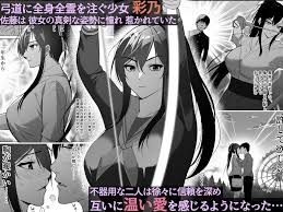 エロ漫画JK】セックスの快感でメスとしての悦びを知ってしまう巨乳JKの運命が… | エロコミック｜無料エロ漫画・エロ同人誌