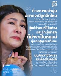 บอสณวัฒน์ ขอเงินบริจาคคืน หลังพบข้อมูลเบื้องหลังไม่ชัดเจน  ทำให้เชื่อว่าเป็นของ "กัน จอมพลัง" . ด้าน #กันจอมพลัง ตอกกลับ ถ้าไม่โอเค  ยินดีคืนเงิน! ลั่นชัดเดี๋ยวเอาเงินส่วนตัวคืน ทำงานมูลนิธิไม่เคยได้เงิน.. .  อ่านเพิ่มเติมได้ในคอมเมนต์.. . #มูลนิธิธรรมนัส ...