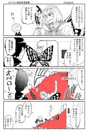 Lostbelt no.6 妖精円卓領域 アヴァロン･ル･フェ 終わりの詩. 6æœˆã®ã‚ªãƒ™ãƒ­ãƒ³ã£ã¦ã„ã‚ã‚Œã¦ã„ã‚‹ã'ã© å®Ÿè£…æ™‚æœŸãŒ2016å¹´ã®3æœˆã®ã‚¬ãƒã®3æœˆã®ãƒ©ã‚¤ã‚ªãƒ³ãŒã„ã¾ã—ãŸ Fgo