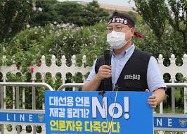 언론중재법(언론중재 및 피해구제에 관한 법률) 개정안이 지난 달 27일 국회 문화체육관광위원회 법안심사 소위를 통과하였다. W4caywfrkrypsm