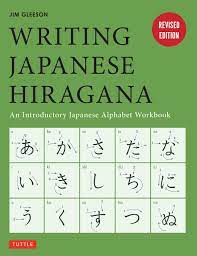 It is fairly similar to hiragana but only used in particular situations. Writing Japanese Hiragana An Introductory Japanese Language Workbook An Introductory Japanese Language Workbook Learn And Practice The Japanese Alphabet Gleeson Jim Amazon De Bucher