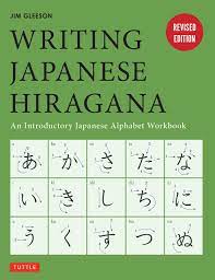 These 5 duplicates (gray colored) are usually skipped or ignored. Writing Japanese Hiragana An Introductory Japanese Language Workbook An Introductory Japanese Language Workbook Learn And Practice The Japanese Alphabet Gleeson Jim Amazon De Bucher