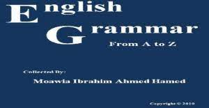 تحميل كتاب قواعد اللغة الانجليزية قرمر grammar english شرح عربي english grammar grammar english