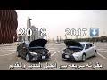 .كامري مستعملة في الإمارات أو بيع أي سيارة تويوتا كامري مستعملة عبر دوبيزل وتواصل اليوم مع أكثر من 1.6 تويوتا كامري موديل 2016 خليجية بحالة ممتازة. ØªÙˆÙŠÙˆØªØ§ ÙƒØ§Ù…Ø±ÙŠ Ù‚Ø±Ø§Ù†Ø¯ÙŠ 6 Ø³Ù„Ù†Ø¯Ø± 2019 ØªØ­Ù…ÙŠÙ„ Ù…Ø¬Ø§Ù†ÙŠ