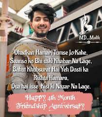 38 quotes about friendship in hindi. 260 Friend Quotes Ideas Friends Quotes Friendship Quotes Quotes