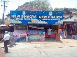 Kerala state lottery department has officially published the today's lottery results. Kerala State Lotteries Wikipedia
