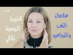ازالة علامات التقدم بالعمر والتجاعيد في الوجه بهذه الحركات الخبيرة الروسية ناتالي Youtube Beauty Skin Hair Beauty Beauty Cream
