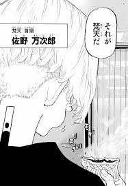 Search the world's information, including webpages, images, videos and more. æ±äº¬åãƒªãƒ™ãƒ³ã‚¸ãƒ£ãƒ¼ã‚º ãƒžã‚¤ã‚­ãƒ¼ã¯ã©ã†ã‚ã‚Œé—‡è½ã¡ã™ã‚‹ãªã‚‰è¦‹æ¨ã¦ã¦ã‚ˆãã­ ãƒžã‚¬ã‚¸ãƒ³ã¾ã¨ã‚é€Ÿå ±