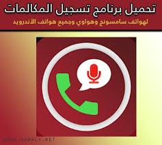 Pin On برامج الموبايل