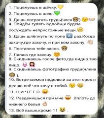 пословицы и поговорки с цифрами от 1 до 10 Vyberi Cifru Ot 1 Do 13 Instagram Story Instagram Emoji