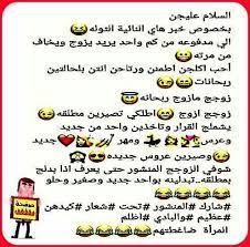 pin by جوانا جوانا on صور كاركاتير shopping