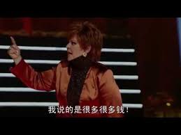 Best friends, mia and mel (tiffany haddish & rose byrne) are running their own it really is sad to see some decent actresses tied to this move. She Did It Like A Boss The Best Scene In The Movie The Boss 2016 Hd Youtube