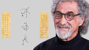 AHA! A House for Arts