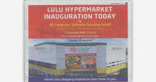 Shop online and get best offers for grocery, fresh foods, electronics, mobile phones, home appliances, fashion and beauty with lulu hypermarket oman in dubai, abu dhabi. The Cheng Co Lulu Hypermarket Success Story Cheng Co