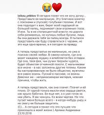 я не любил её мне просто было в кайф Pin Ot Polzovatelya Violeta Burduniuc Na Doske Mysli Podrostkovye Citaty Tekstovye Citaty