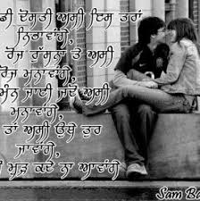 Quotes For Best Friends In Punjabi My Quotes Life Best Friend Quotes Life Quotes Best Friends