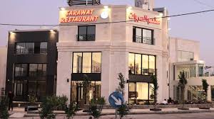 Sarawat Restaurant Home Facebook