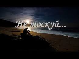 песня батя я не плачу это дождь идет скачать Youtube Lieder