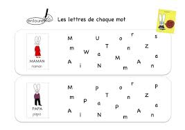 Del 1 Je Veux Pas Aller A L Ecole Ecole Chdecole Maison D Assistante Maternelle