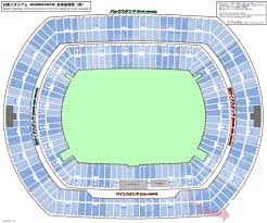 All 12 Match Venues Seating Number Seat Charts Rugby