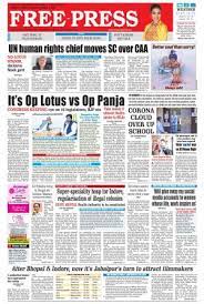 Trending on twitter congratulations to everyone from free press and team. Free Press Indore Edition 01 01 70 Newspaper In English By Free Press Journal Read On Mobile Tablets