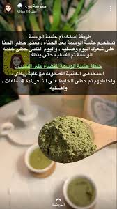 Pin On اقتباسات