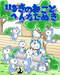doraemon おしゃれまとめの人気アイデア pinterest chien かわいい絵 猫の日 ドラえもん