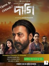 TIGKILIWI** Starring Ruby Ruiz, Gabby Padilla, Julian Paul Larroder, and  Sunshine Teodoro Written and directed by Tara Illenberger. Cinematography  by TM Malones. When young sisters Lala and Marlin were orphaned, nobody was