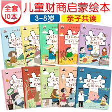 2019 年 04 月 17 日 2019 年 04 月 17 日 明樺. å„¿ç«¥èŠ‚ä¹¦ç±ä»·æ ¼ å„¿ç«¥èŠ‚ä¹¦ç±å›¾ç‰‡ æ˜ŸæœŸä¸‰